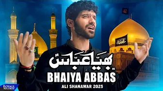 Bhaiya Abbas | Ali Shanawar | 2025 / 1447 thumbnail