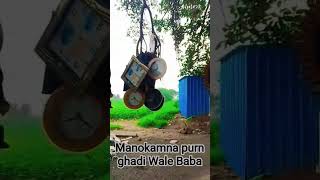 Manokamna Purn Ghadi Wale Baba Saket Maharaj