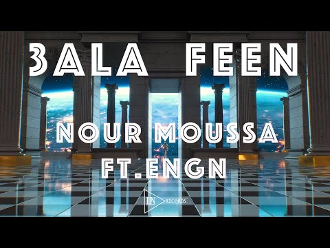 3      على فين نور موسى انجن