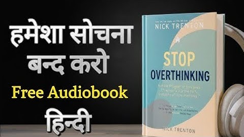 📘 How to Stop Overthinking | ज़्यादा सोचना कैसे बंद करें | Nick Trenton Hindi AudioBook Summary