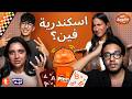 فريق ضد فريق في أصعب تحدي تخمين بدون تهتهة ملعوبة mp3