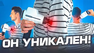 картинка: Первый ГИБРИДНЫЙ массажный пистолет! BODYGUN PRO 16
