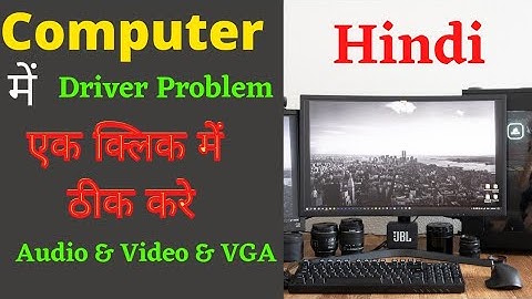 Audio or Video Driver Install kare