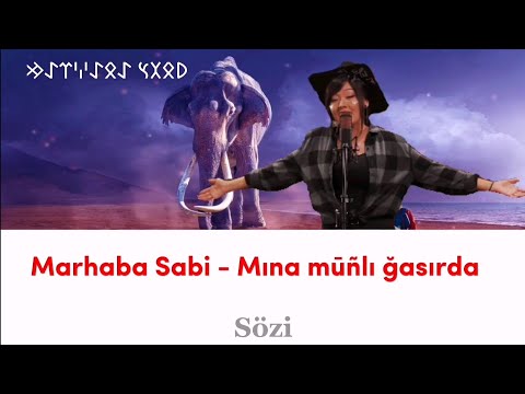 Marhaba Sabi — Mına mūñlı ğasırda (lyrics) 2022 qazaq latin | Marhaba Sabi — мына мұңлы ғасырда