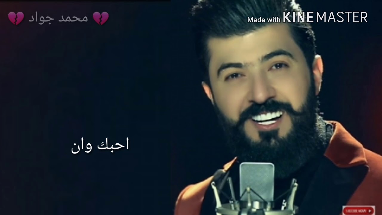 حالات سيف نبيل احبك وانا فيك دايب تصميمي