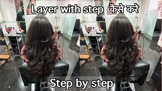 How To Layer Step Haircut | Layer Step Kaise Kare