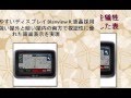 ユピテル(YUPITERU) MCN45si ATLAS バイク用ナビゲーション 防水・防塵 Bluetooth ナビ