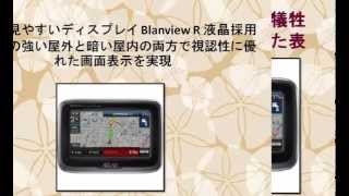 ユピテル(YUPITERU) MCN45si ATLAS バイク用ナビゲーション 防水・防塵 Bluetooth ナビ
