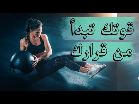 اكتشف قوتك الكامنة كيف تتجاوز التحديات وتحقق أحلامك