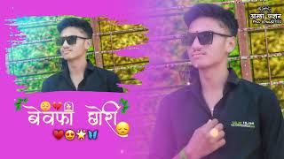 banjara sad song status 💔🥹 please like and subscribe #banjara #viral #viralvideo