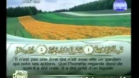 سورة   الطارق -  86  - كاملة  با لكتابة القارئ  الشيخ  محمود على البنا