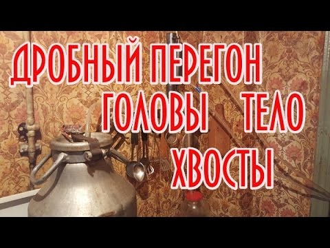 Как отобрать головы,тело,хвосты! Самый простой способ расчета!