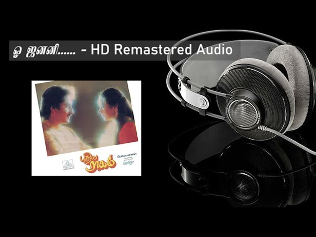 Oh Janani HD Remastered Audio| ஓ... ஜனனி | Pudhiya Raagam  | புதிய ராகம் | Ilayaraja Hits | 90s Hits class=