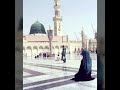 الله عظم قدر جاه محمد صلى الله عليه وسلم وعلى آله وصحبه أجمعين