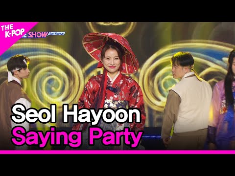 Seol Hayoon, Saying Party (설하윤, 속담파티) [THE SHOW 220607]