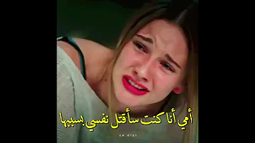 ردة فعل جانسو بعد روئية هازال تستطيع الوقوف مسلسل حطام 