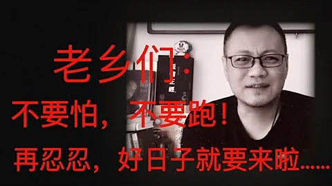 全国掀起严打“无证经营”运动；中国人民等着被被举报还是主动去自首？湖北颁布法令，严惩不购买“公墓”的非法行为 - DayDayNews