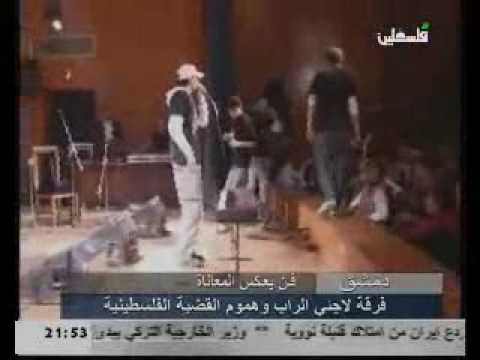 || مقابلة لاجئي الراب || على قناة فلسطين || Refugees Of Rap- PSC