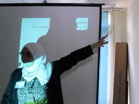 هدى قناوى الهيكل التنظيمى 1