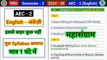 aec english 2nd semester mahasangram video🔥। vbu sem 2 AEC english important questions rk centre