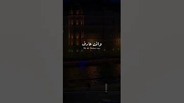 ابتسامتك دي انا اشتريها متقلقش عمرو دياب 