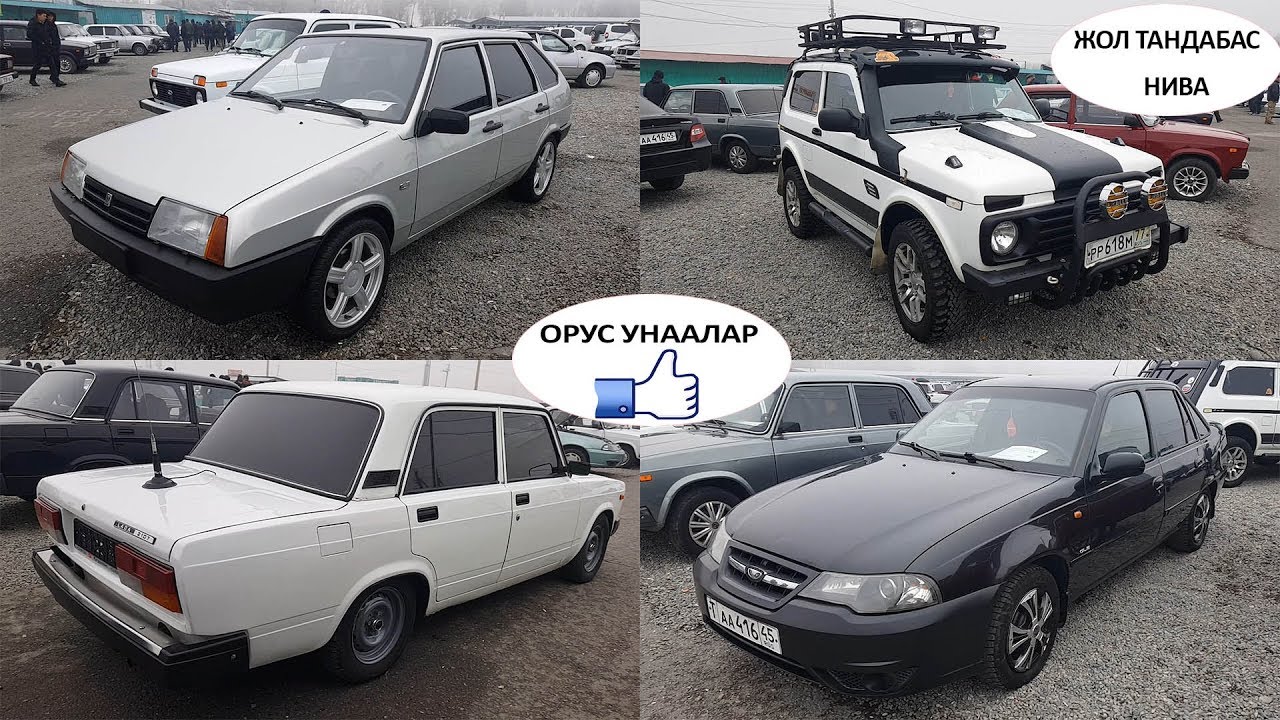 Опель авторынок бишкек