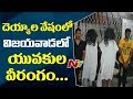 V'wada: Ruckus at Midnight in the name of Horror Film Shoot