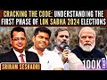 Cracking the code understanding the first phase of lok sabha 2024 elections  sriram seshadri