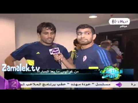 كوميديا اللاعبين ومحدش راضي يتكلم مع اسلام عوض