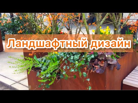 ЛАНДШАФТНИЙ ДИЗАЙН у сучасному великому місті 🏡🌿 Весняні квіти 🌸