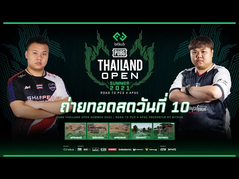 PUBG Thailand Open Summer 2021 : Road to PCS 4 APAC presented by Bitkub  | FINAL DAY