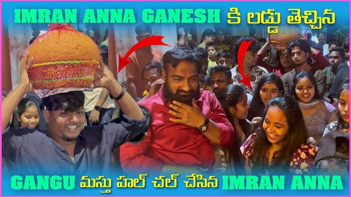 Imran anna ganesh కి లడ్డు తెచ్చిన gangu మస్తు హల్ చల్ చేసిన imran anna​⁠@pareshanboys