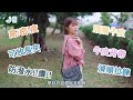 J II 斜背包 艾絲掀蓋斜背包-迷彩黑-8108-12 product youtube thumbnail