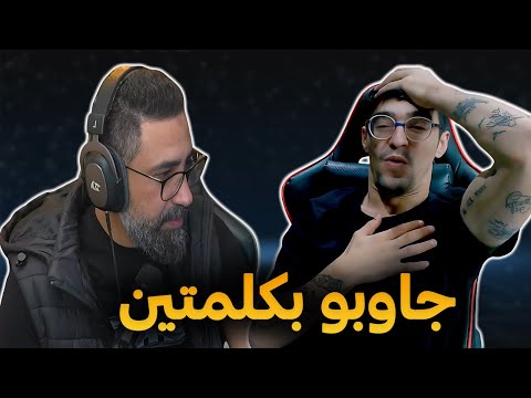 PSYCO M YJEWB KAMARA