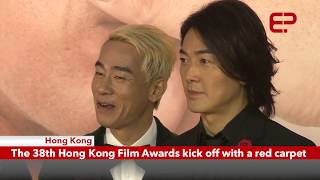 The 38th annual hong kong film awards kicked off on sunday (14 april).
celebrities from kong, china, japan, and korea walked red carpet to
kick ...