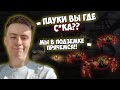 Разраб Оставил Мне Подарок (спасибо!!) - STALKER Чужой Среди Чужих 2 #1