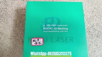 TubesT、CypNest——nesting software