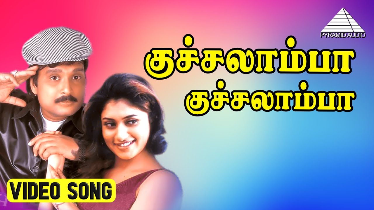 Kuchalaambaal Video Song  Seenu Tamil Movie Songs  Karthik  Malavika  Deva