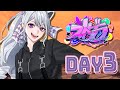 【ストグラ】Day3 / ホンモノの白市民パスを取りに行く⛑【にじさんじ / 樋口楓】