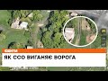 😅Порозбігалися хто куди! ССО показали, як "викурюють" росіян з українського будинку