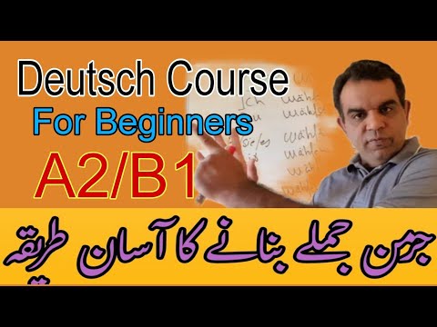How to learn
