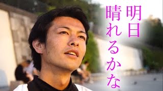 【フル】明日晴れるかな / 桑田佳祐（ドラマ『プロポーズ大作戦』主題歌）cover