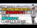 【スカッとする話】父の遺言「長女と次女、四女で遺産は三等分するように」三女「何で私の分がないの!」と吠える!すると弁護士「遺書には続きがあります」結果→三女夫婦は別れることに【ドロスカ人間模様】