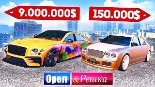 :     !    -   : GTA 5 ONLINE