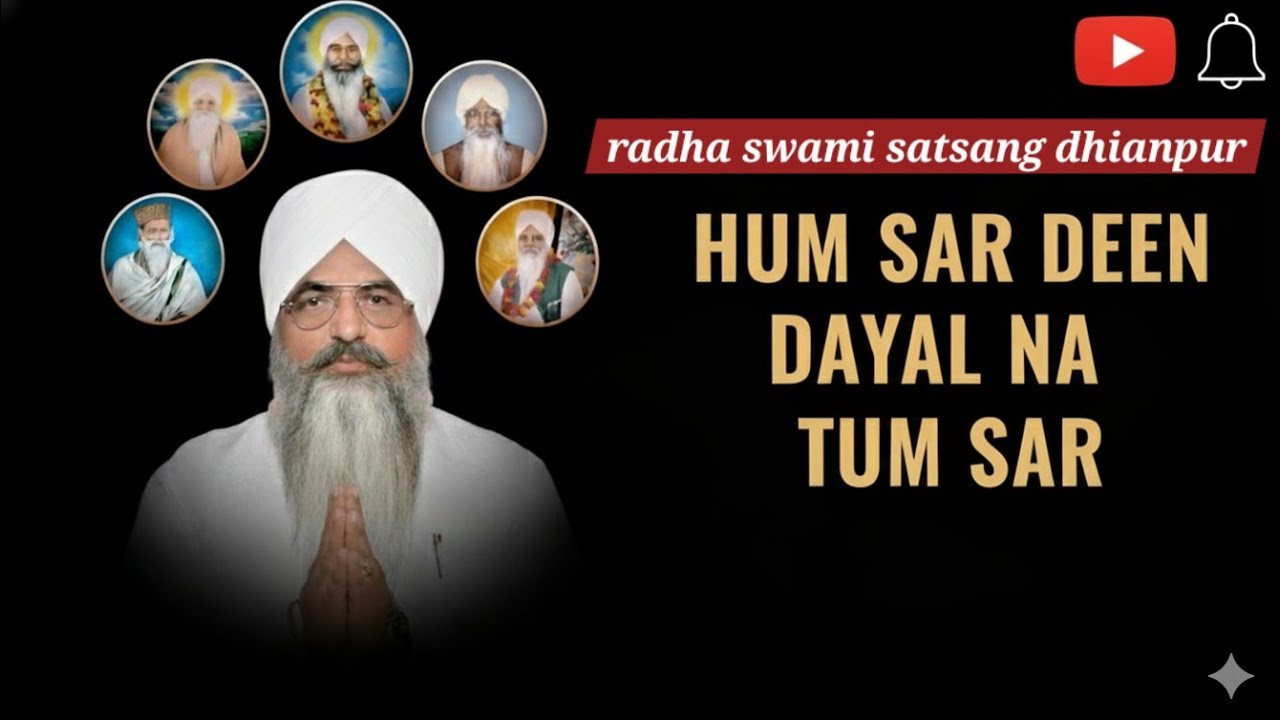 Hum Sar deen dayal Na Tum Sar  25-10-2025