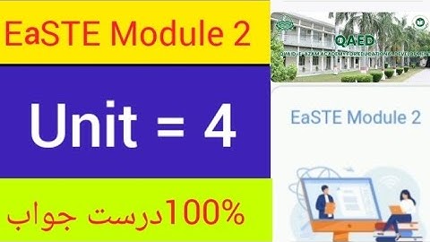 QAED EaSTE Training Module 2,Quiz Unit 4|Solution of All Activities