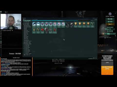 Videó: Az Eve Online Következő Bővítése Az Inby The Abyss-be