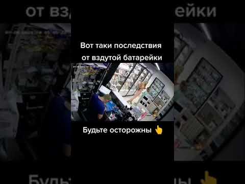 Вот такие последствия от вздутой батареи 🔥#shorts