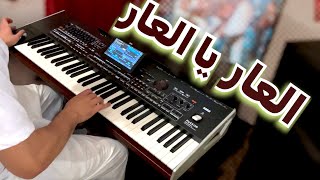 Ayoub Nejjar/Laar Ya Laar -Chaabi Marocaine L3ar Ya L3Ar - العار يا العار Resimi