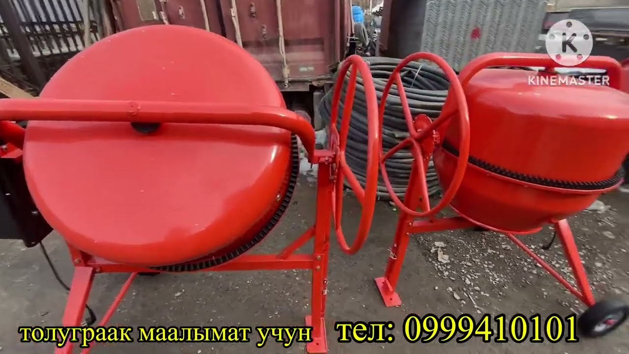 СТРОЙ МАТЕРИАЛ БААЛАРЫ АЛА БУКА РАЙОНУ